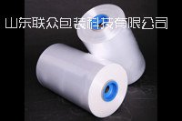 成品包装膜